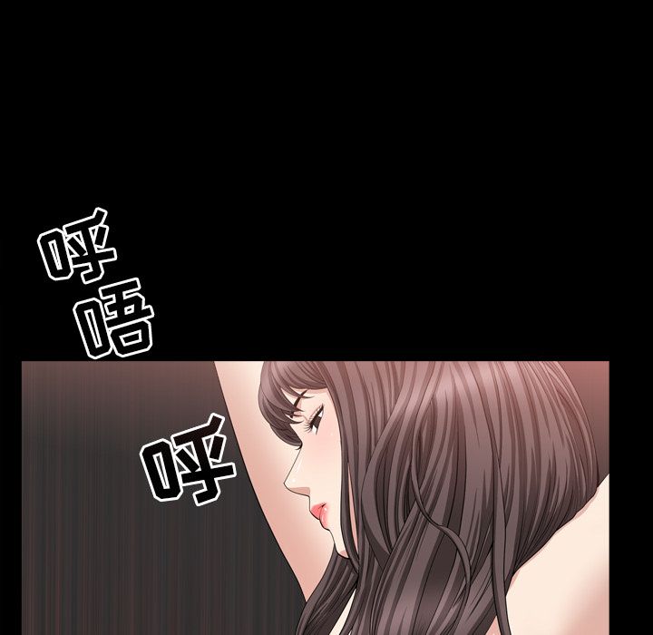 善良的她，第18章，第 77 页