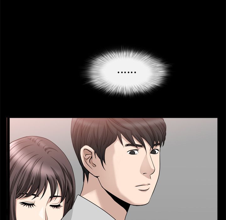 善良的她，第19章，第 95 页