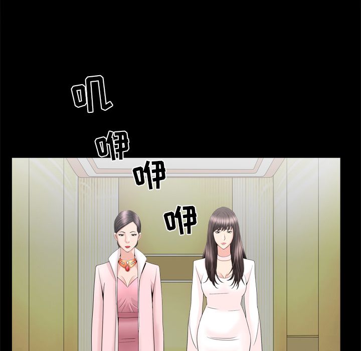 善良的她，第19章，第 22 页