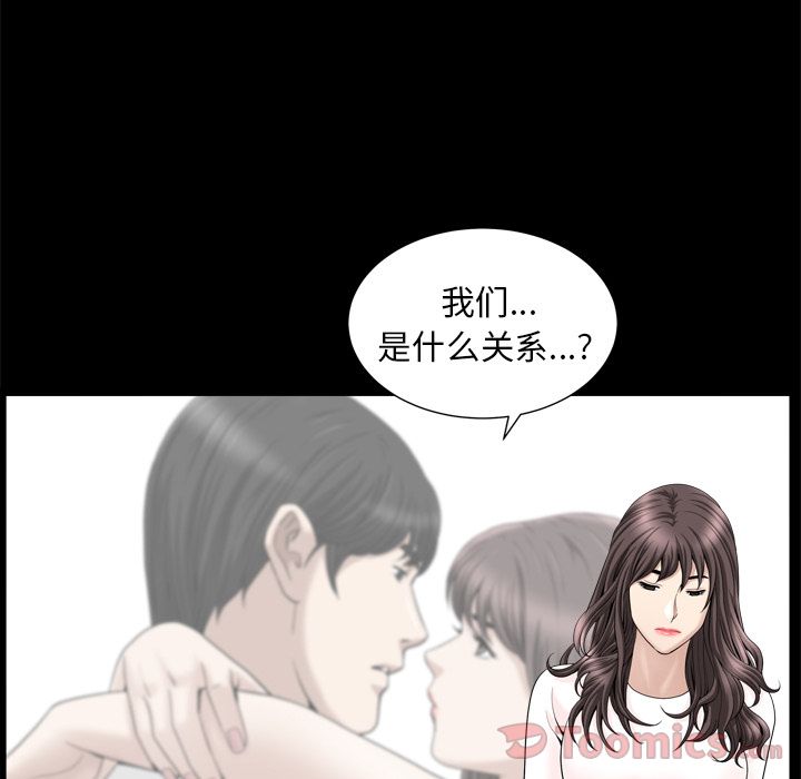 善良的她，第22章，第 34 页