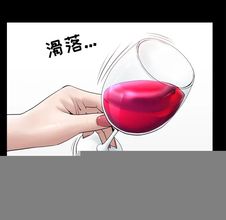 善良的她，第23章，第 13 页