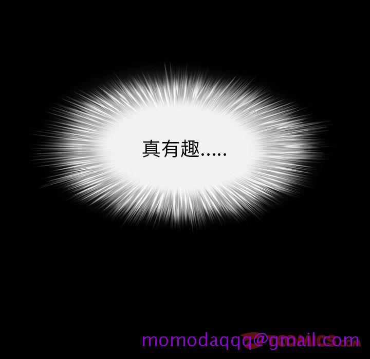 善良的她，第25章，第 106 页
