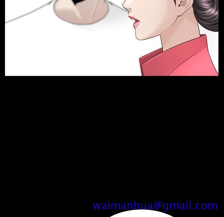 善良的她，第25章，第 21 页