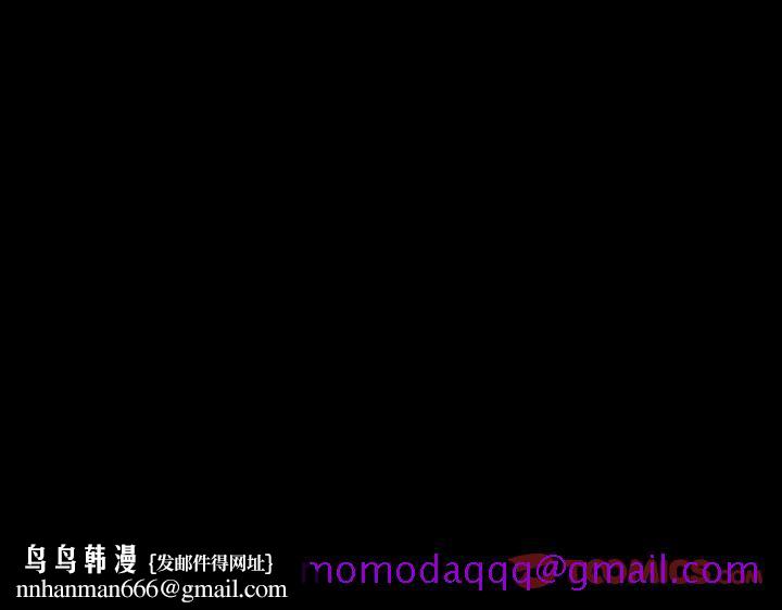 善良的她，第27章，第 106 页