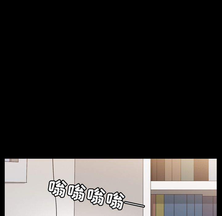善良的她，第28章，第 95 页