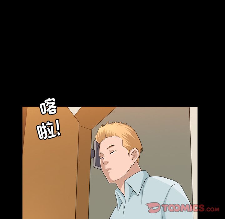 善良的她，第28章，第 22 页