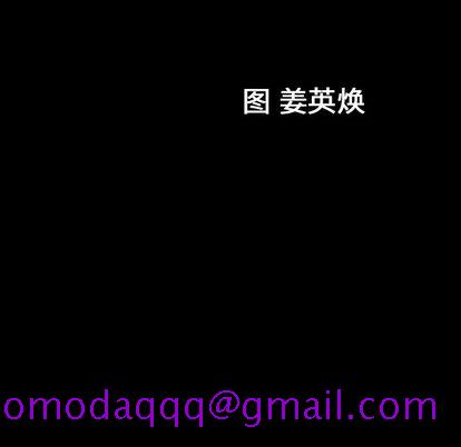 善良的她，第36章，第 106 页