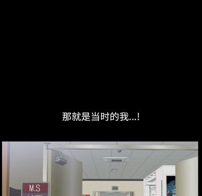 善良的她，第36章，第 15 页