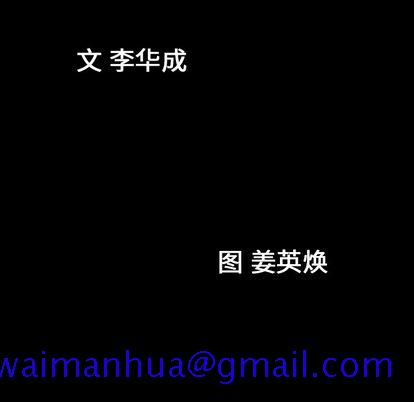 善良的她，第37章，第 11 页
