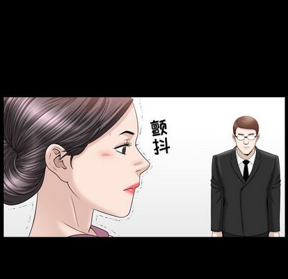 善良的她，第37章，第 65 页