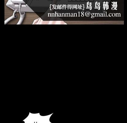 善良的她，第37章，第 52 页
