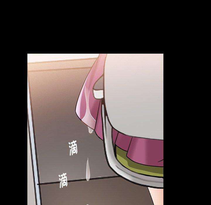 善良的她，第38话，第 69 页
