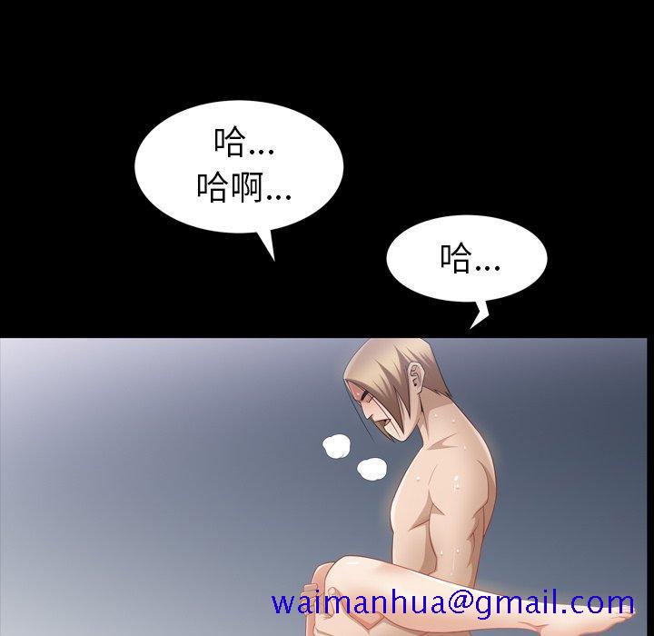 善良的她，第38话，第 21 页