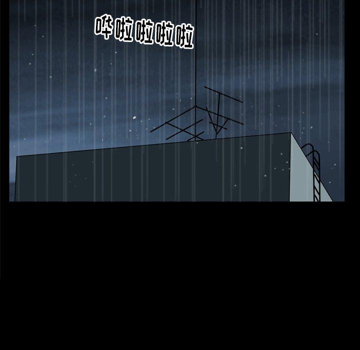 善良的她，第38话，第 60 页
