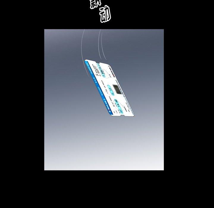 善良的她，第39话，第 28 页