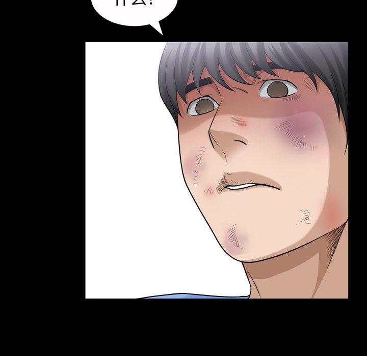 善良的她，第39话，第 60 页