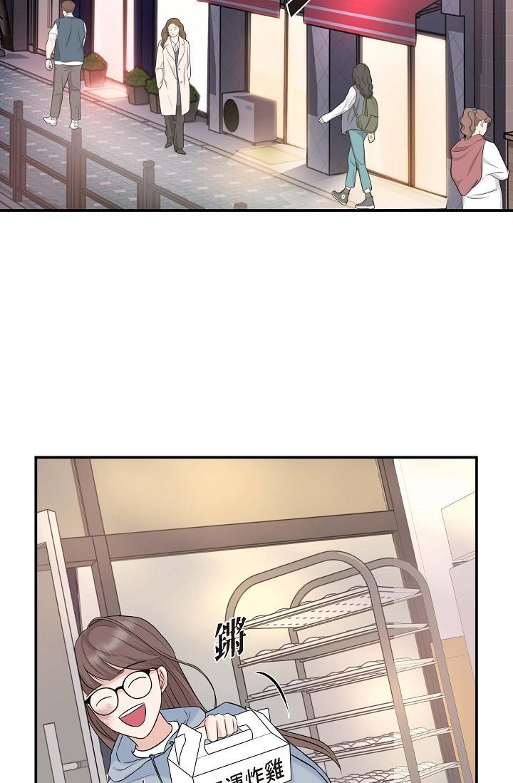可疑的代表，第1話-靠整形重獲新生，第 103 页