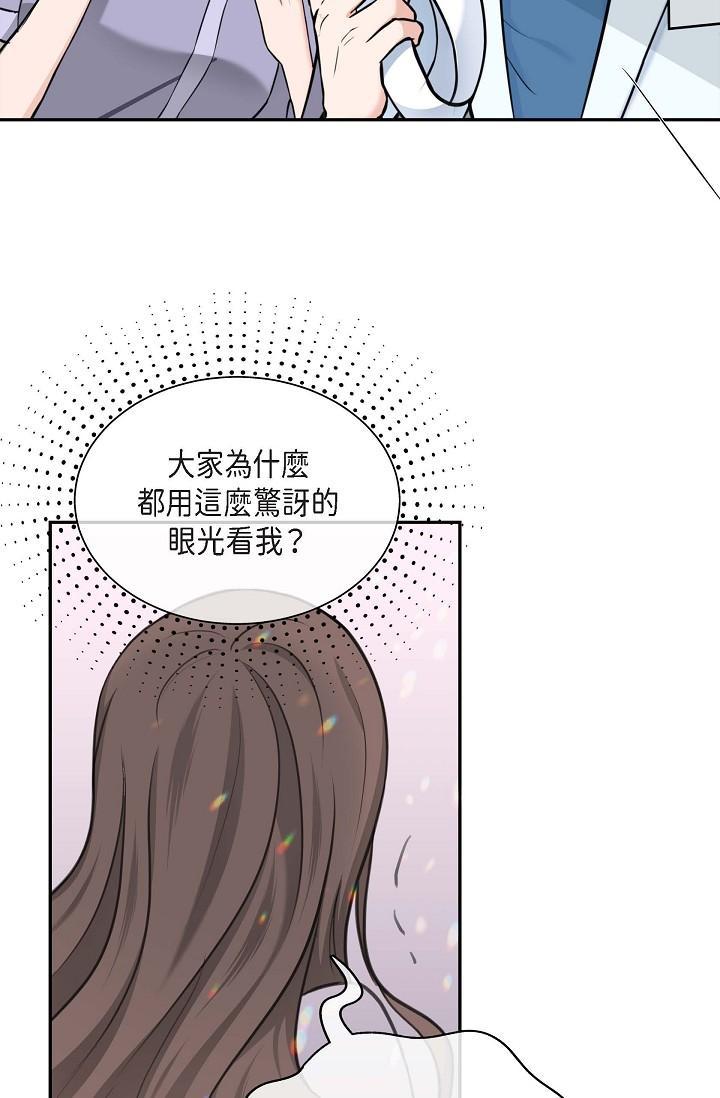 可疑的代表，第2話-完美重現車道景代表，第 5 页