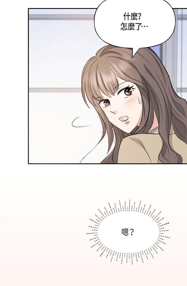 可疑的代表，第2話-完美重現車道景代表，第 84 页