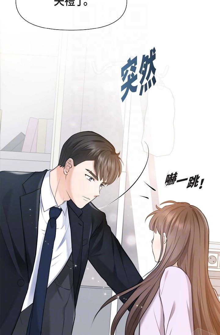 可疑的代表，第2話-完美重現車道景代表，第 28 页