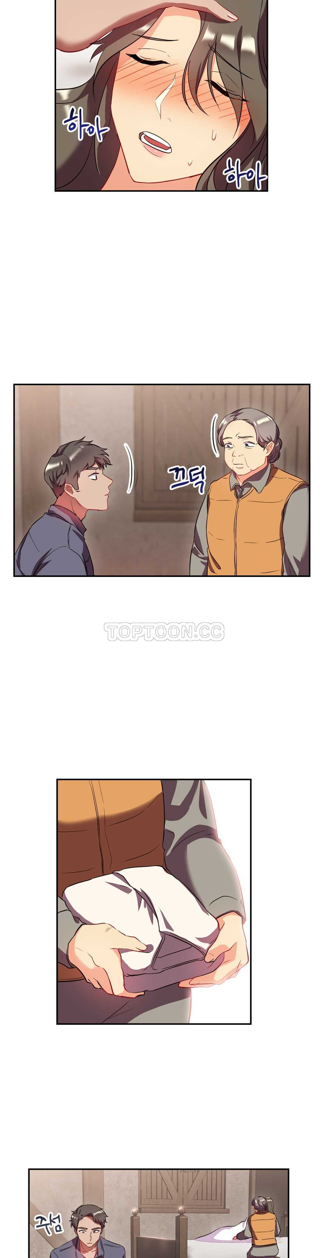 單身緋聞，第23章，第 8 页