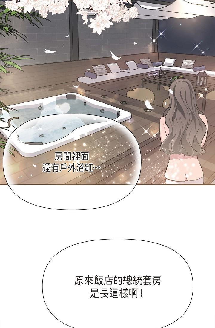 可疑的代表，第4話-令人緊張的第一天上班，第 77 页