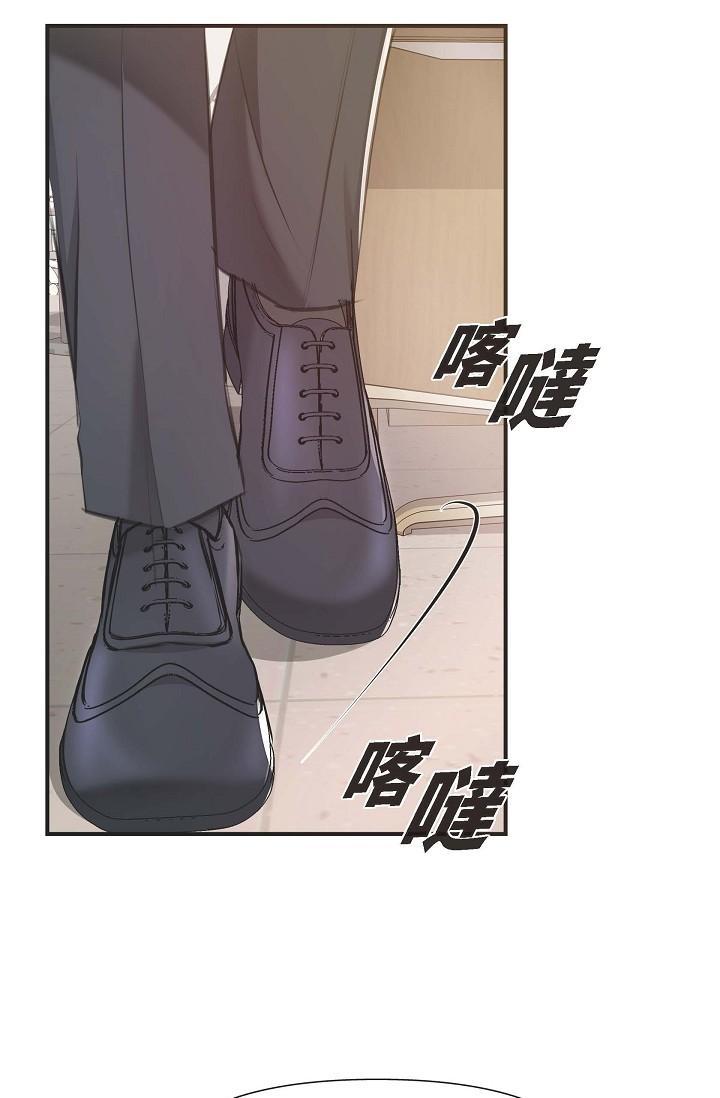 可疑的代表，第4話-令人緊張的第一天上班，第 52 页