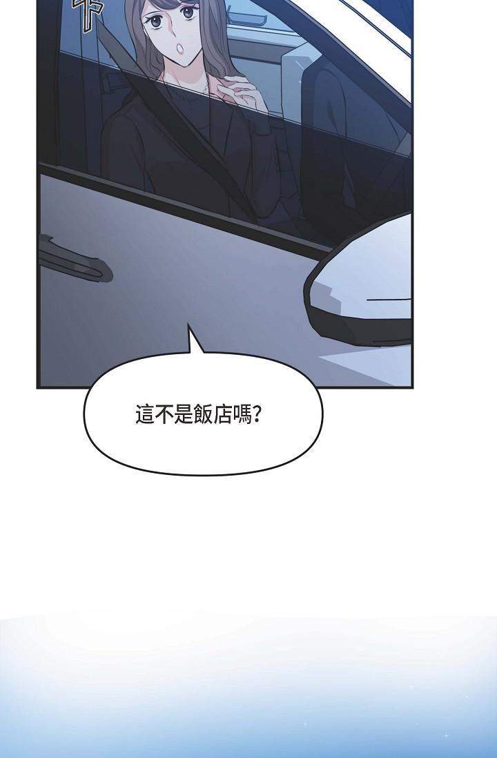 可疑的代表，第4話-令人緊張的第一天上班，第 64 页