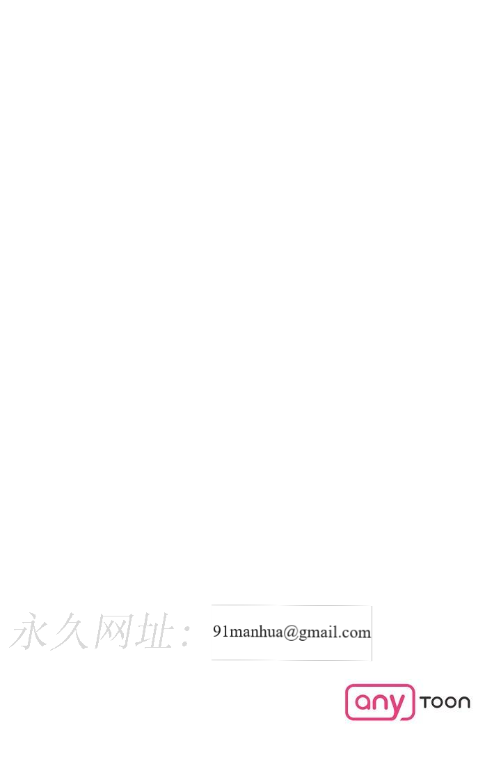 可疑的代表，第5話-突如其來的告白，第 96 页
