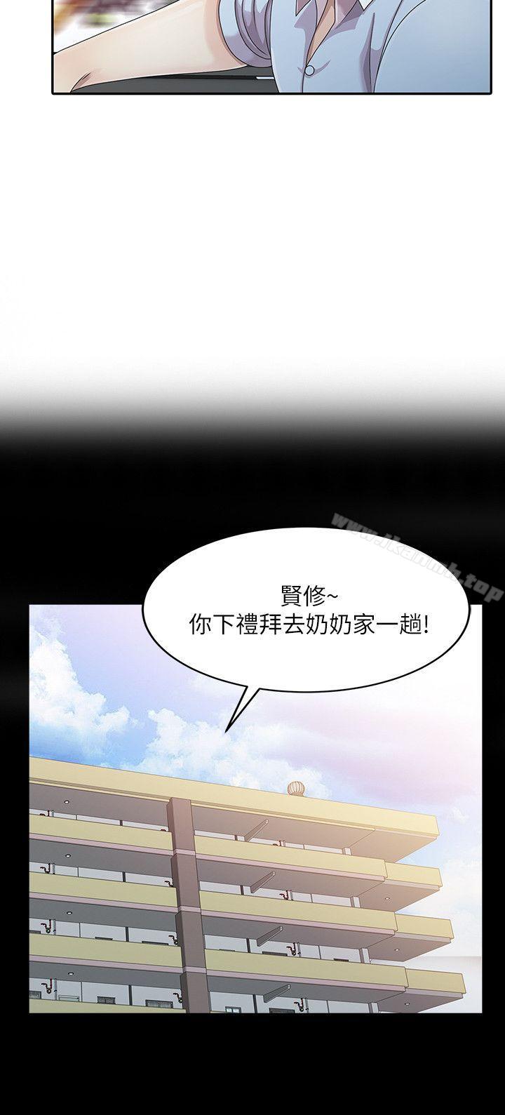噓！姊姊的誘惑，第1話-女大十八變的堂姊，第 3 页