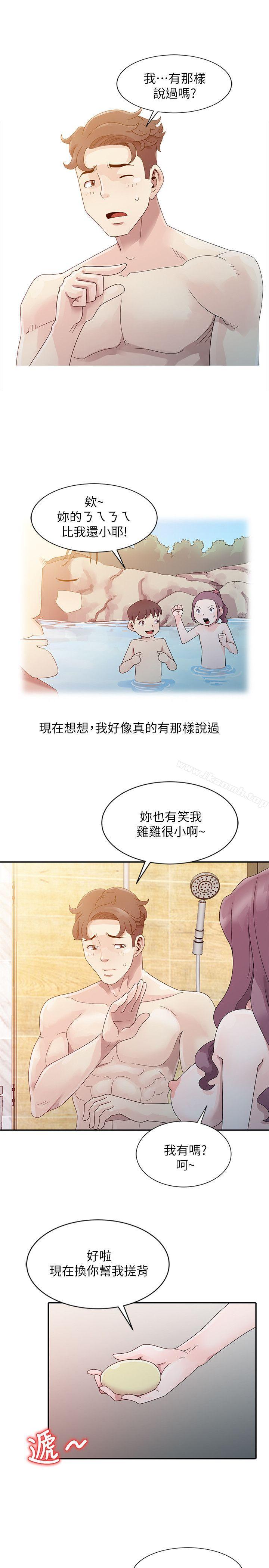 噓！姊姊的誘惑，第2話-一起洗吧?，第 11 页