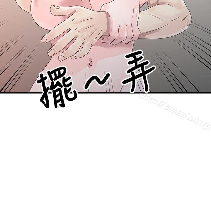 噓！姊姊的誘惑，第2話-一起洗吧?，第 22 页