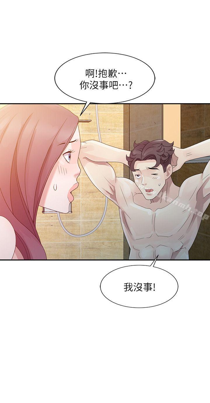 噓！姊姊的誘惑，第3話-姊姊來幫你吧?，第 12 页