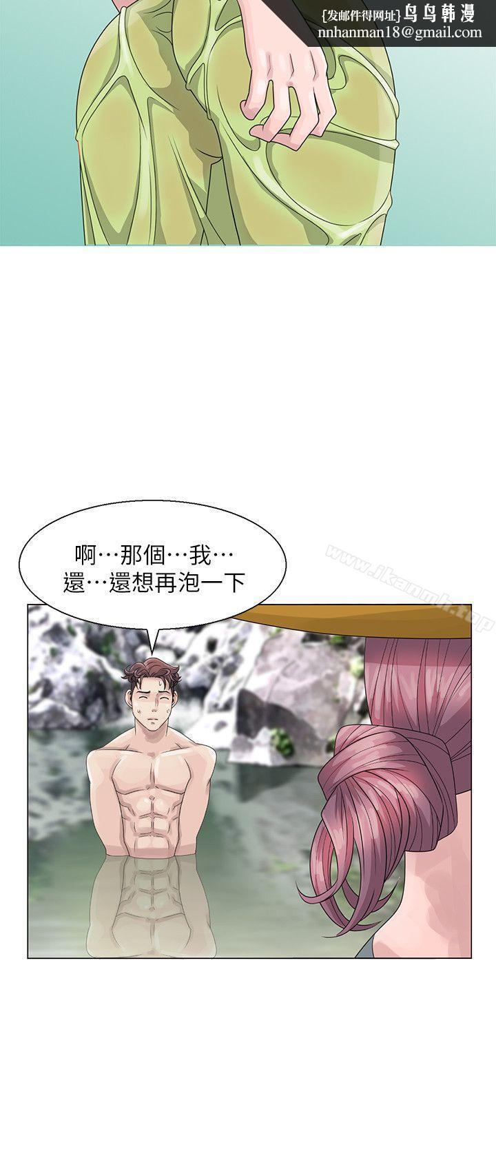 噓！姊姊的誘惑，第6話-在小溪中，第 12 页