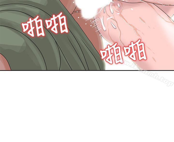 噓！姊姊的誘惑，第8話-我弟在等我，第 21 页