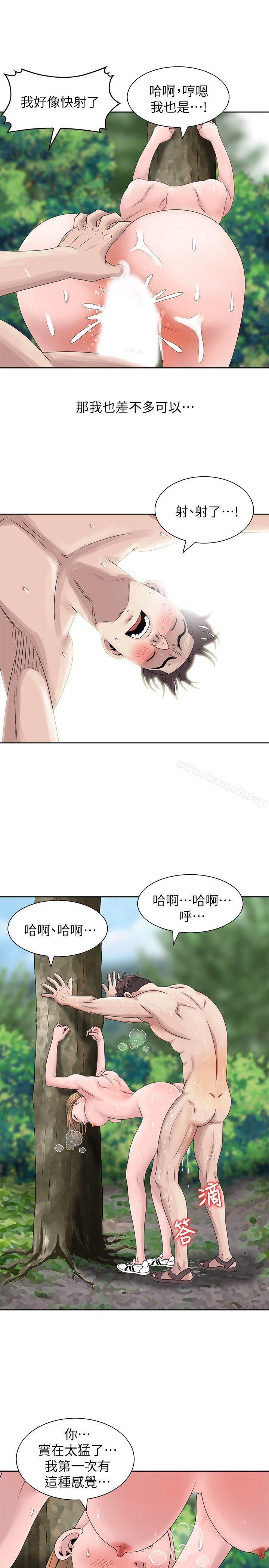 噓！姊姊的誘惑，第8話-我弟在等我，第 8 页