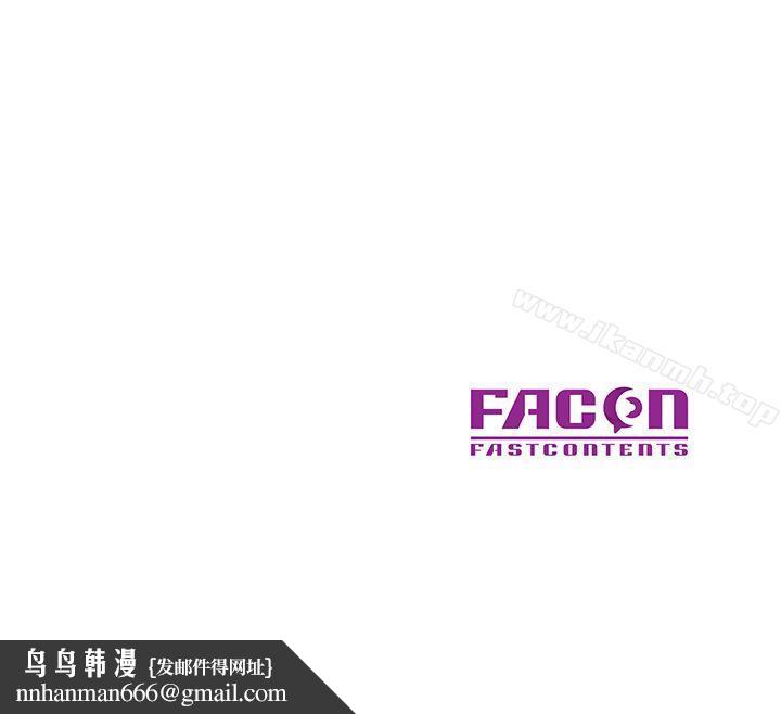 噓！姊姊的誘惑，第8話-我弟在等我，第 28 页