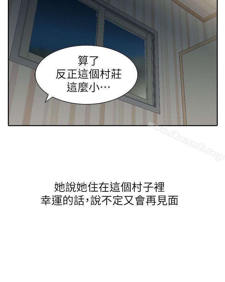噓！姊姊的誘惑，第9話-一炮就可以了吧?，第 21 页