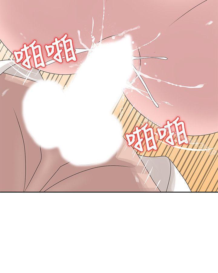 噓！姊姊的誘惑，第13話-你竟敢動我姊，第 8 页