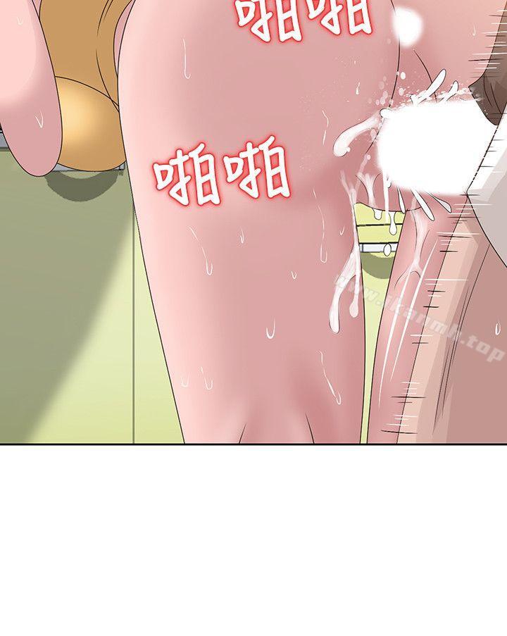 噓！姊姊的誘惑，第13話-你竟敢動我姊，第 12 页