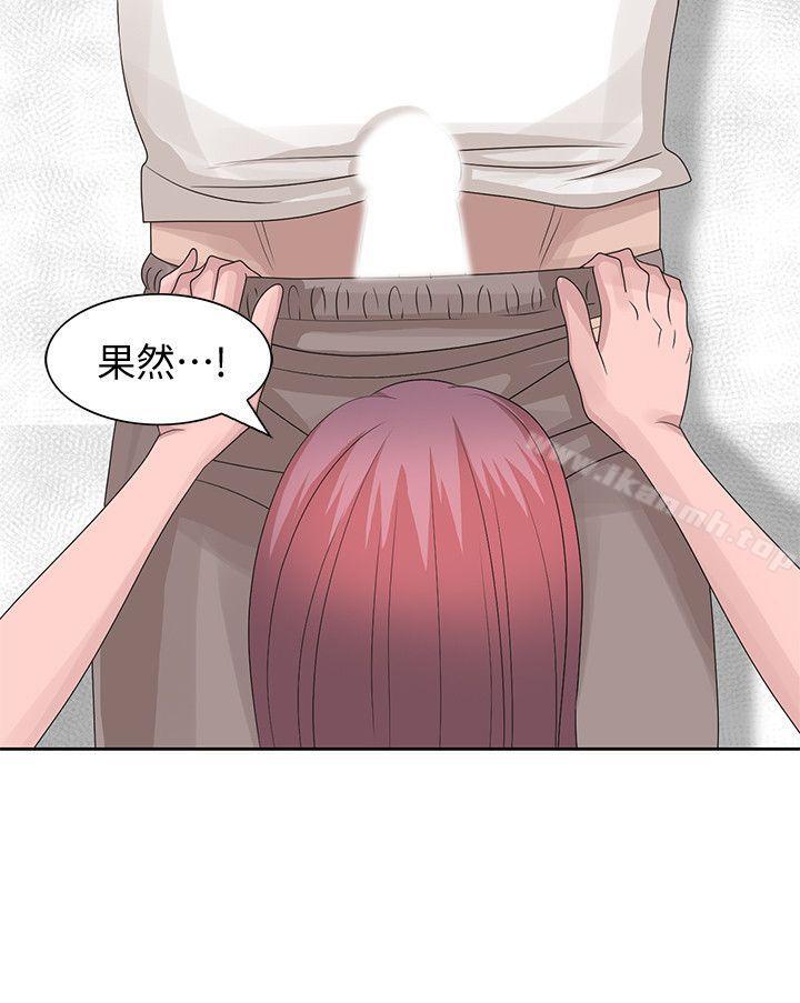 噓！姊姊的誘惑，第16話-在賢修睡著的時候，第 22 页