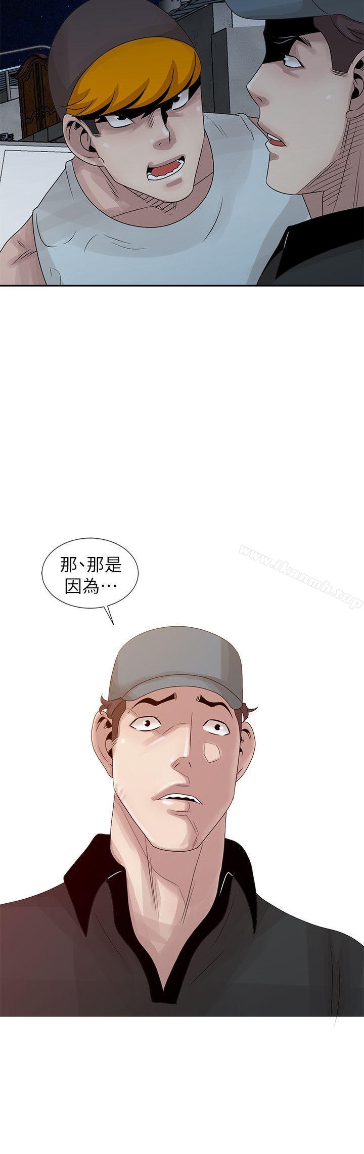 噓！姊姊的誘惑，第18話-賢修的半夜跟蹤，第 22 页