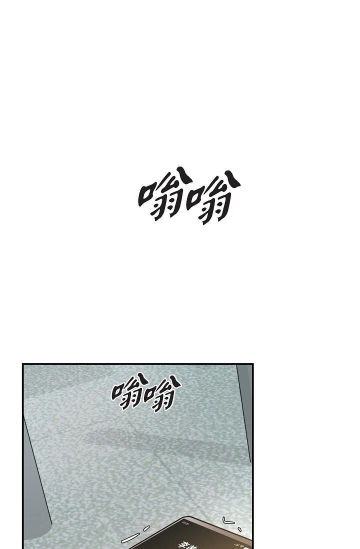 可疑的代表，第7話-陷入反差魅力，第 17 页
