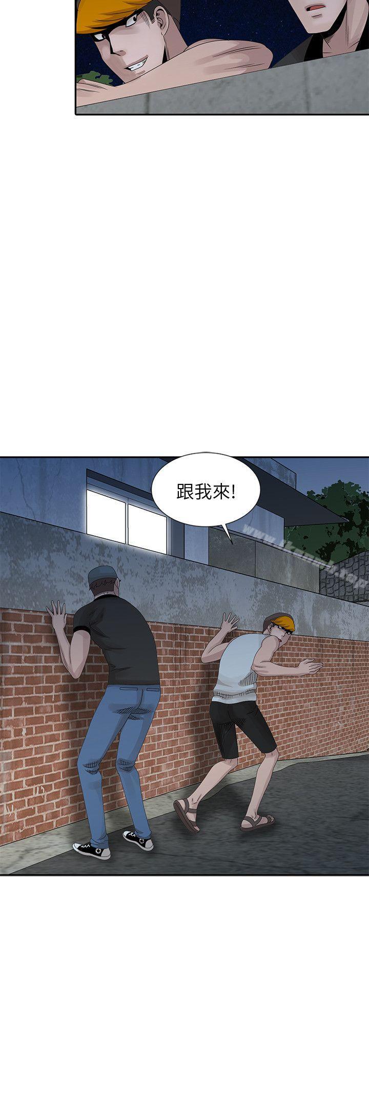噓！姊姊的誘惑，第21話-不願相信的淫亂秘密，第 8 页
