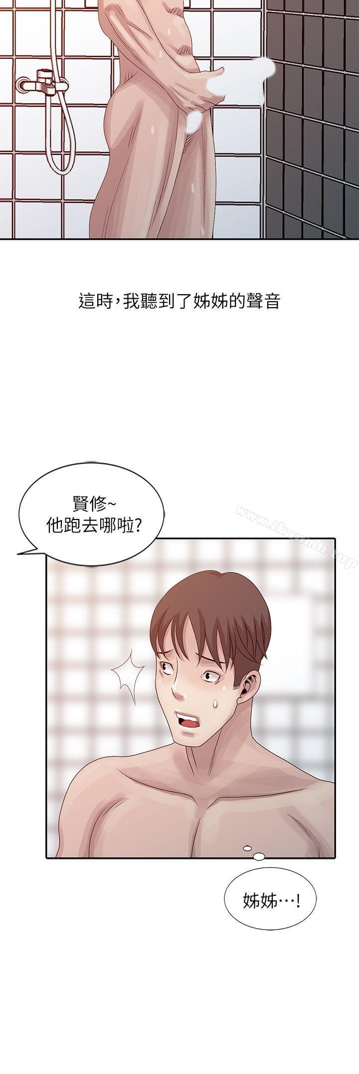 噓！姊姊的誘惑，第22話-賢修幻想中的姊姊，第 22 页