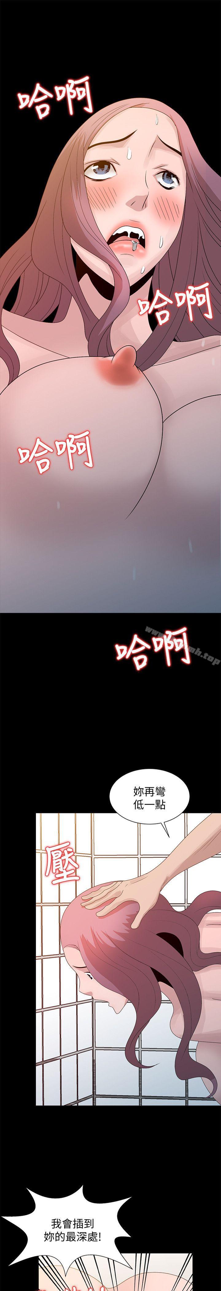 噓！姊姊的誘惑，第23話-沒道理我不行，第 17 页