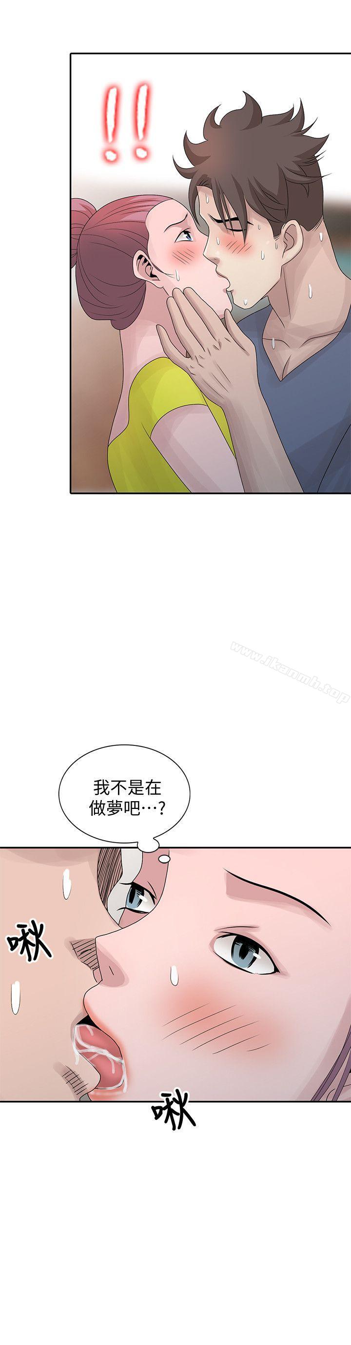 噓！姊姊的誘惑，第28話-電話另一頭的嬌喘，第 22 页