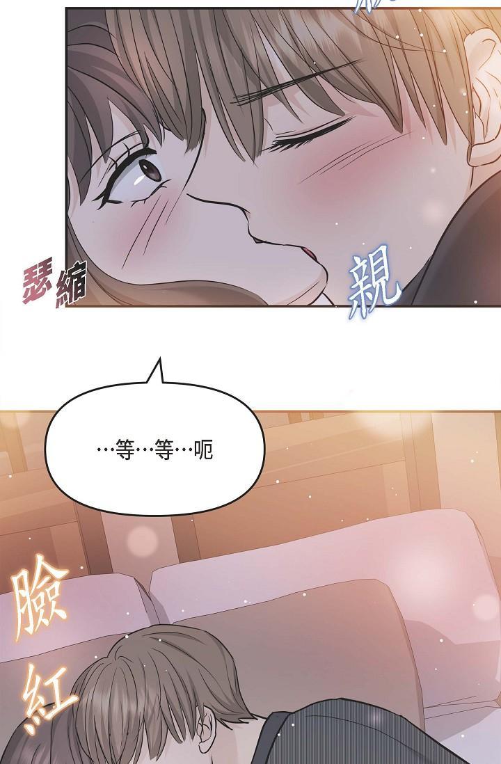可疑的代表，第8話-想繼續沉浸在美夢裡，第 40 页