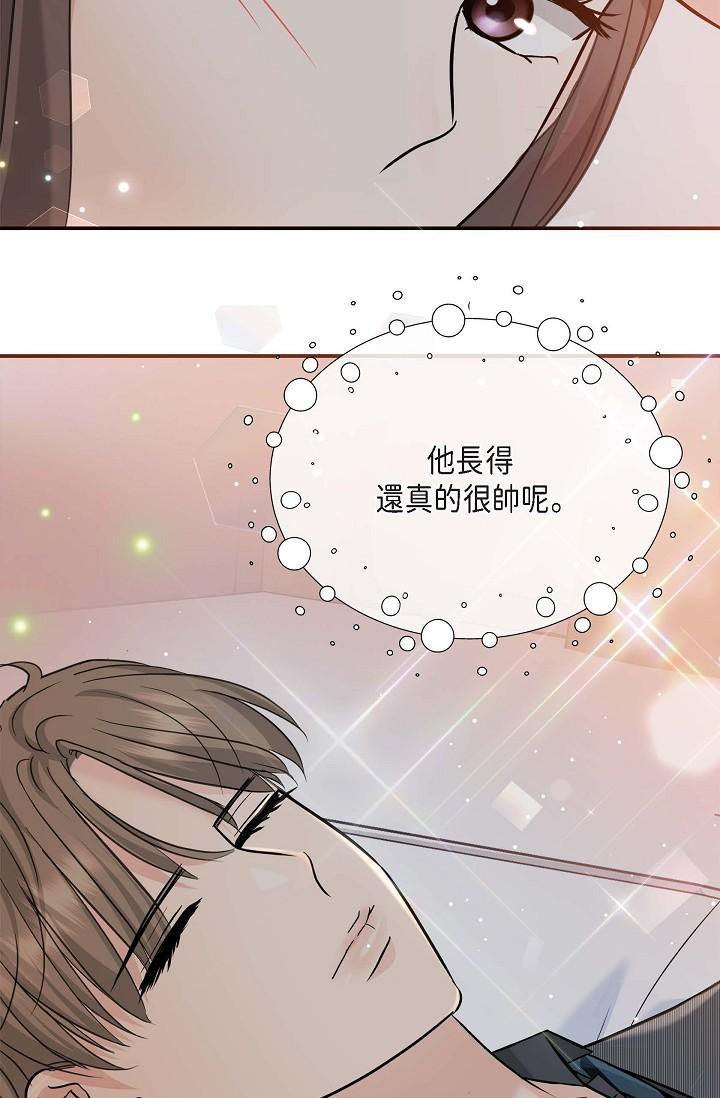 可疑的代表，第8話-想繼續沉浸在美夢裡，第 8 页