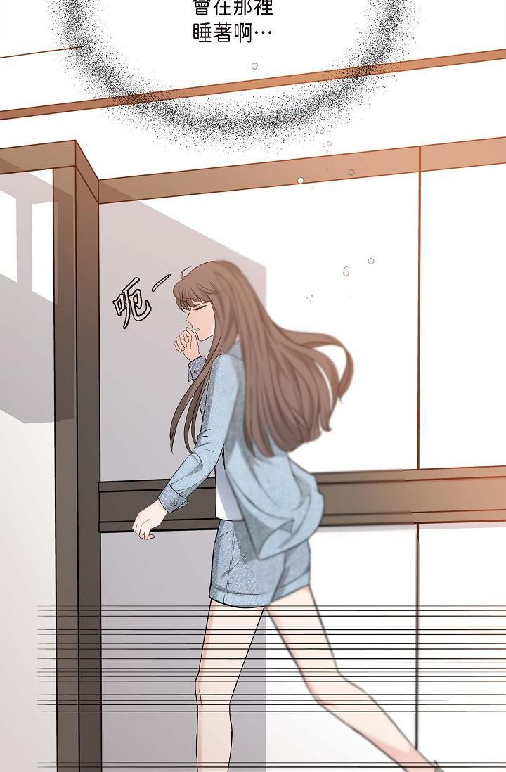 可疑的代表，第8話-想繼續沉浸在美夢裡，第 52 页